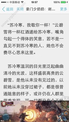 重庆菲律宾签证 重庆办理签证教程